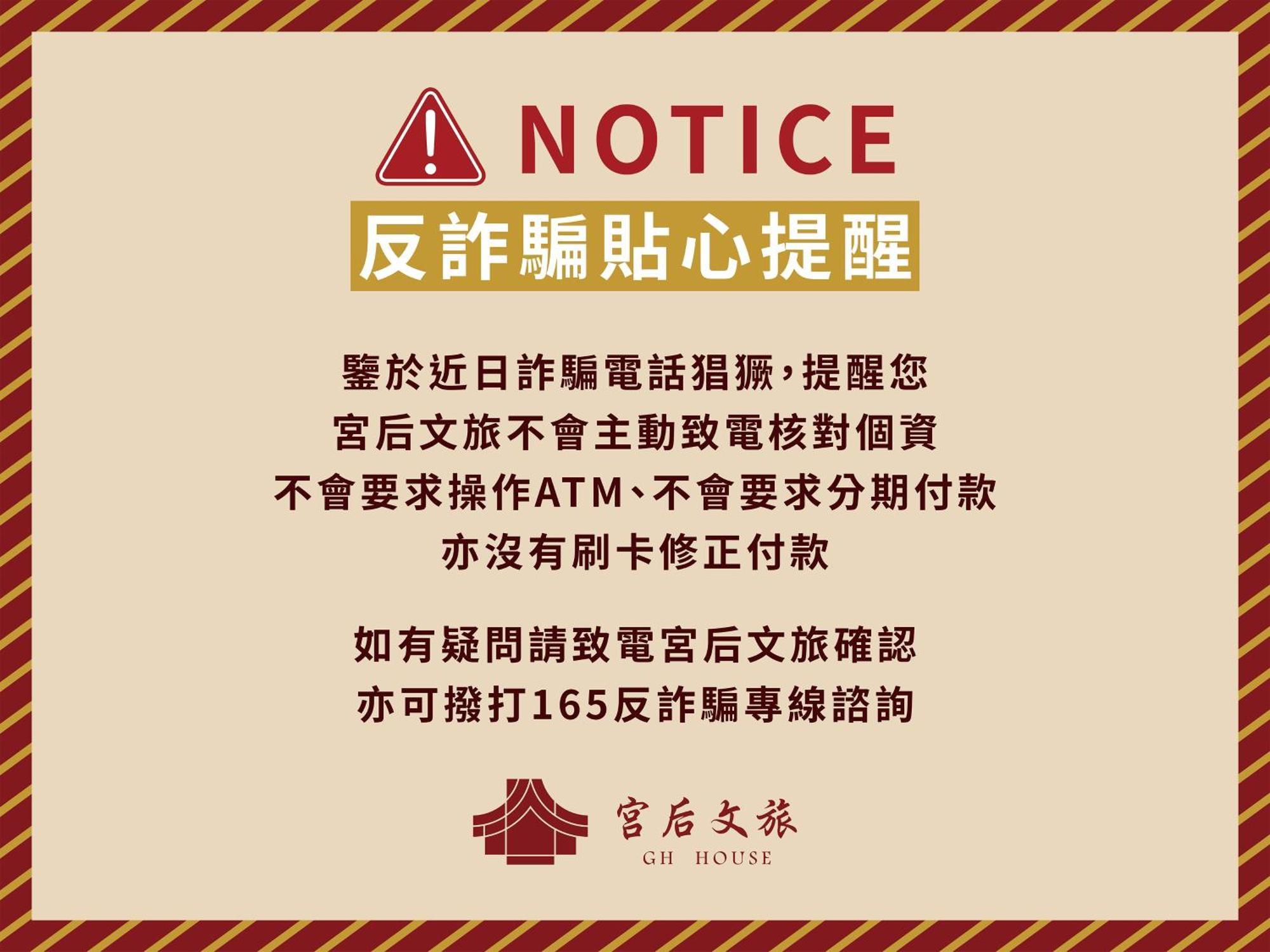 Hotel Gh House Lukang Exterior foto